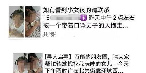 娱乐头条吃瓜在哪里看